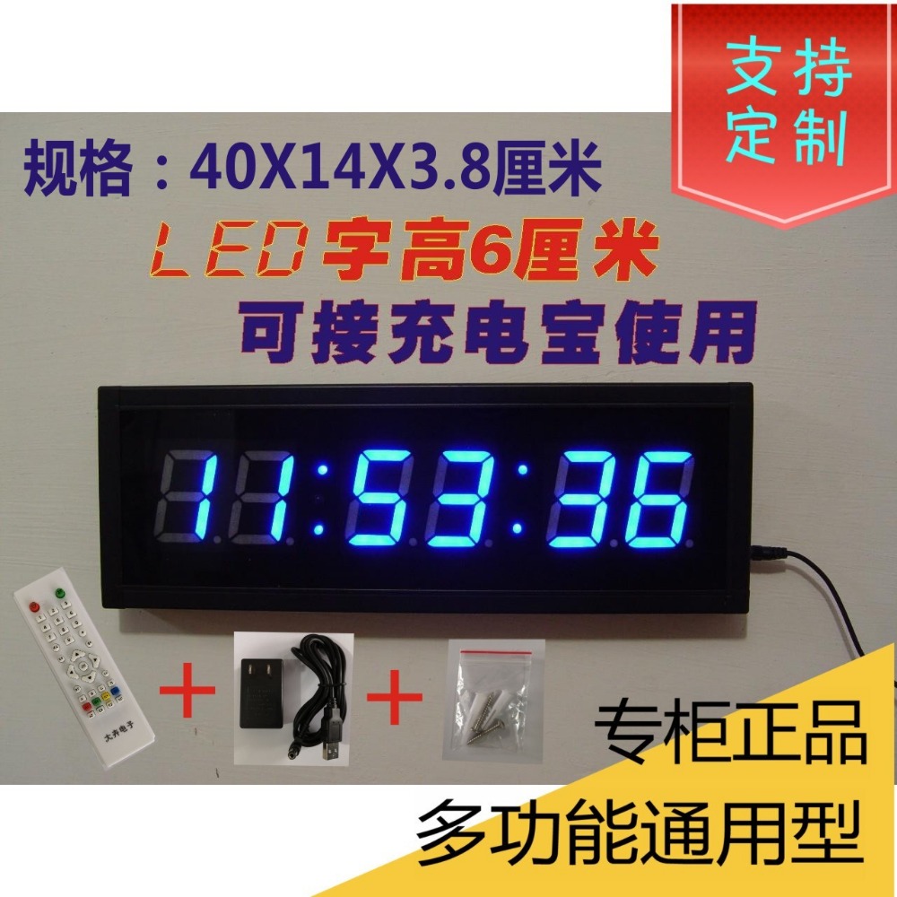 multifunction Digital countdow - огляд і ціна Crossfit Event