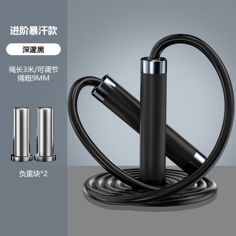 Adjustable Racing Jump Rope wi - огляд і ціна Skipping Rope Pvc